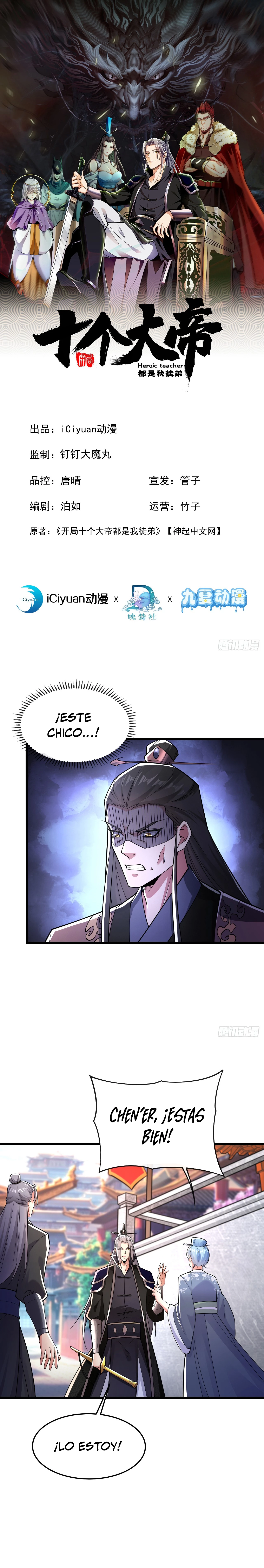  Los Diez Grandes Emperadores Todos Son Mis Discípulos  > Capitulo 41 > Page 11