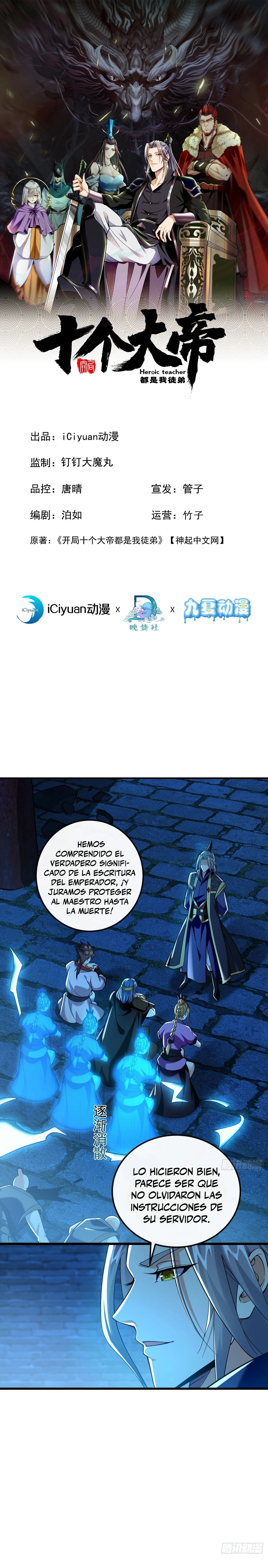  Los Diez Grandes Emperadores Todos Son Mis Discípulos  > Capitulo 50 > Page 11