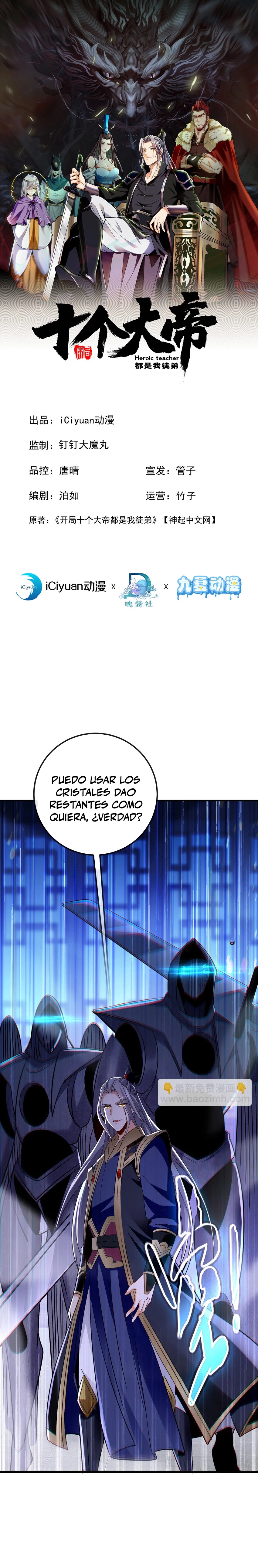  Los Diez Grandes Emperadores Todos Son Mis Discípulos  > Capitulo 55 > Page 11