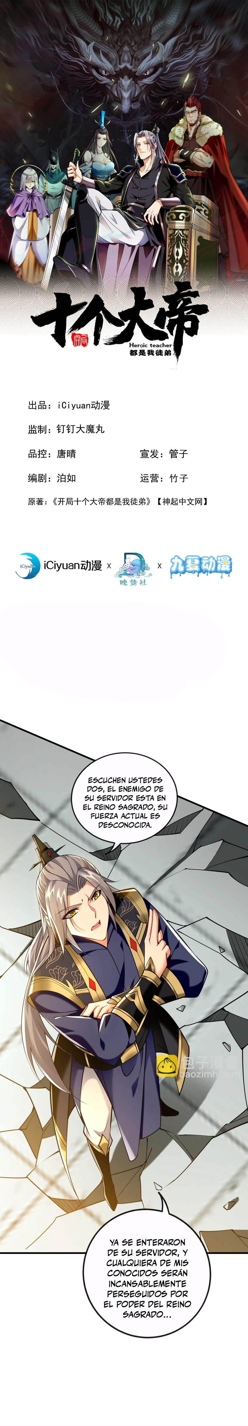  Los Diez Grandes Emperadores Todos Son Mis Discípulos  > Capitulo 63 > Page 11