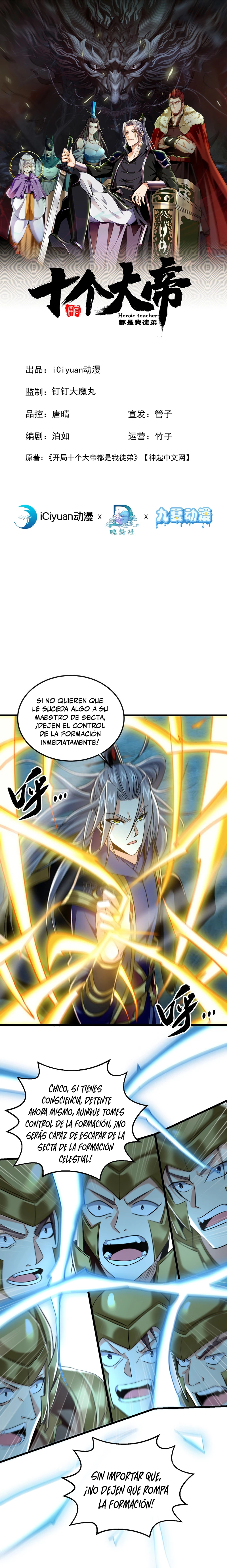  Los Diez Grandes Emperadores Todos Son Mis Discípulos  > Capitulo 80 > Page 11