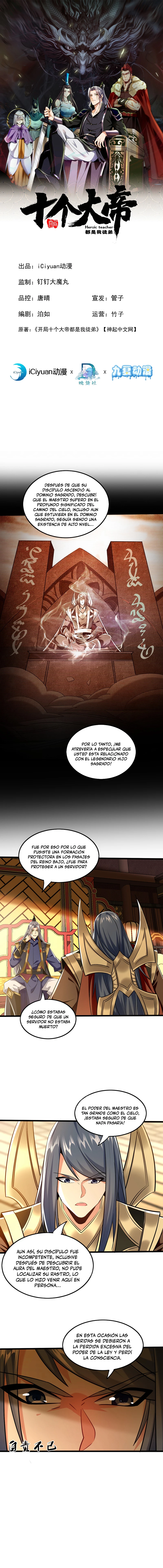  Los Diez Grandes Emperadores Todos Son Mis Discípulos  > Capitulo 81 > Page 11