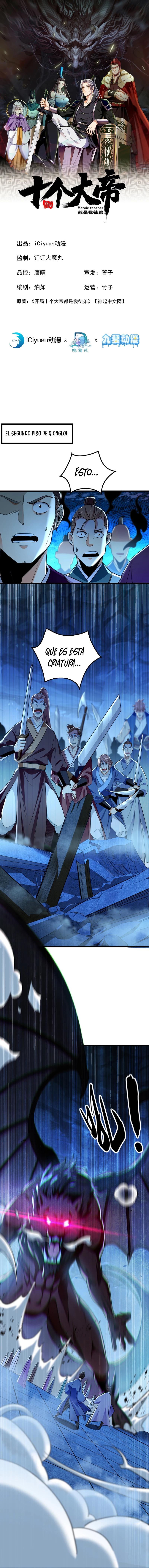  Los Diez Grandes Emperadores Todos Son Mis Discípulos  > Capitulo 85 > Page 11