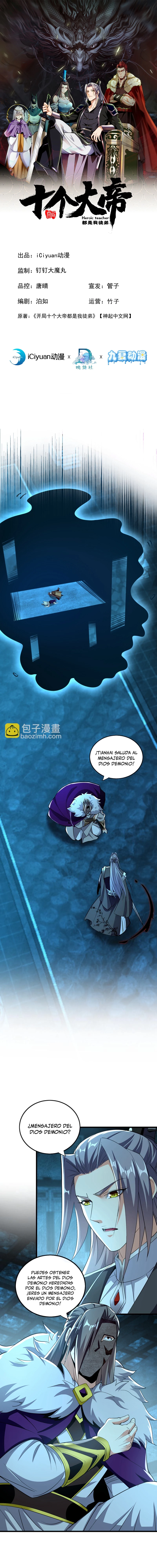  Los Diez Grandes Emperadores Todos Son Mis Discípulos  > Capitulo 88 > Page 11