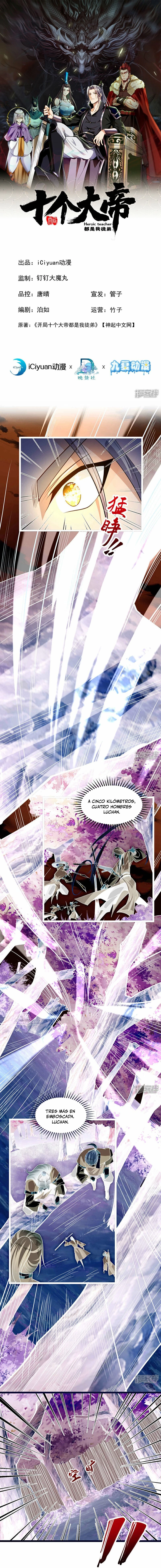  Los Diez Grandes Emperadores Todos Son Mis Discípulos  > Capitulo 111 > Page 11