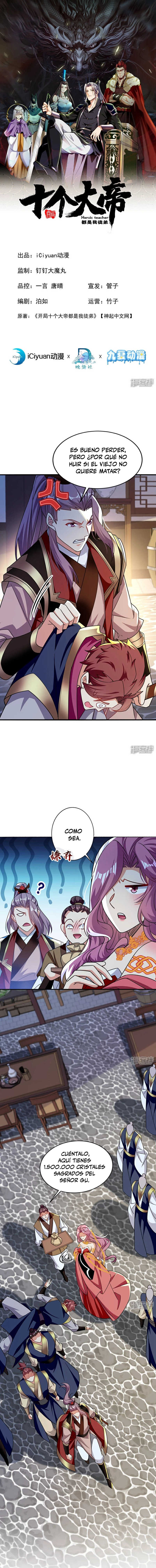  Los Diez Grandes Emperadores Todos Son Mis Discípulos  > Capitulo 125 > Page 11