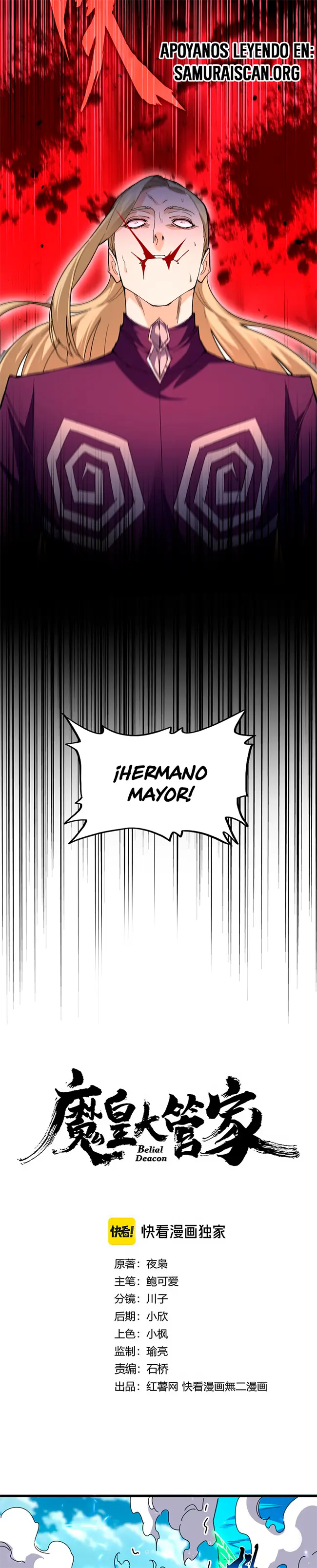 Emperador magico (magic emperor) > Capitulo 692 > Page 11