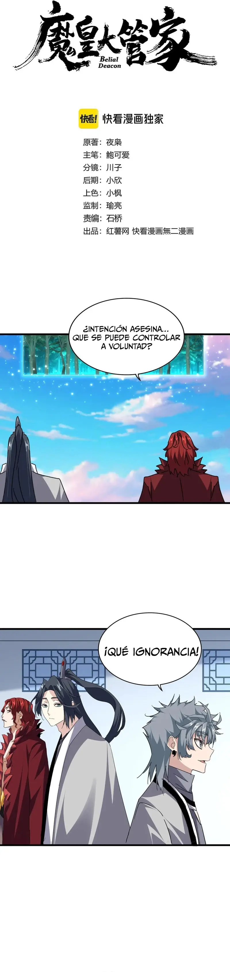 Emperador magico (magic emperor) > Capitulo 704 > Page 11