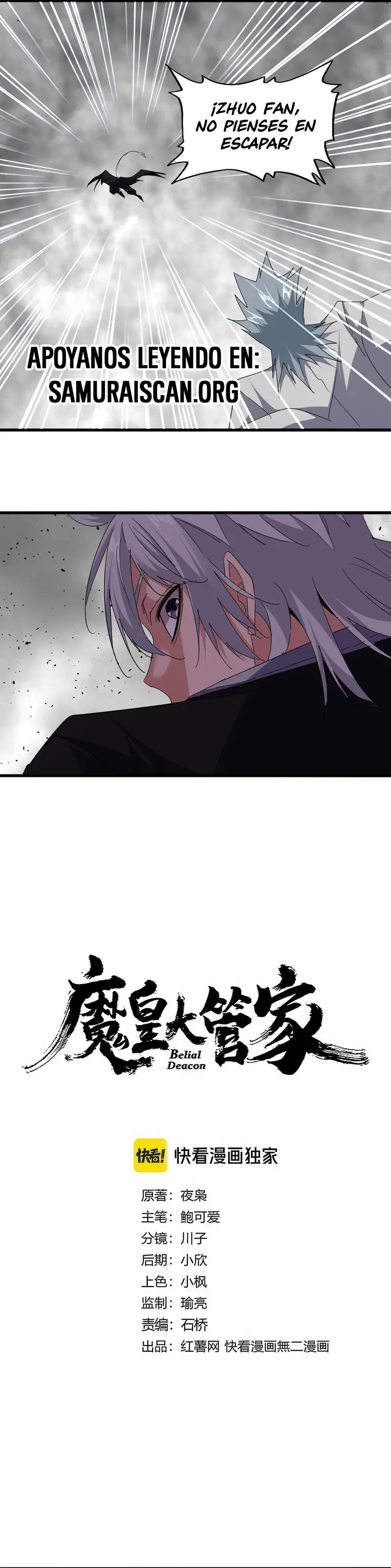 Emperador magico (magic emperor) > Capitulo 721 > Page 11