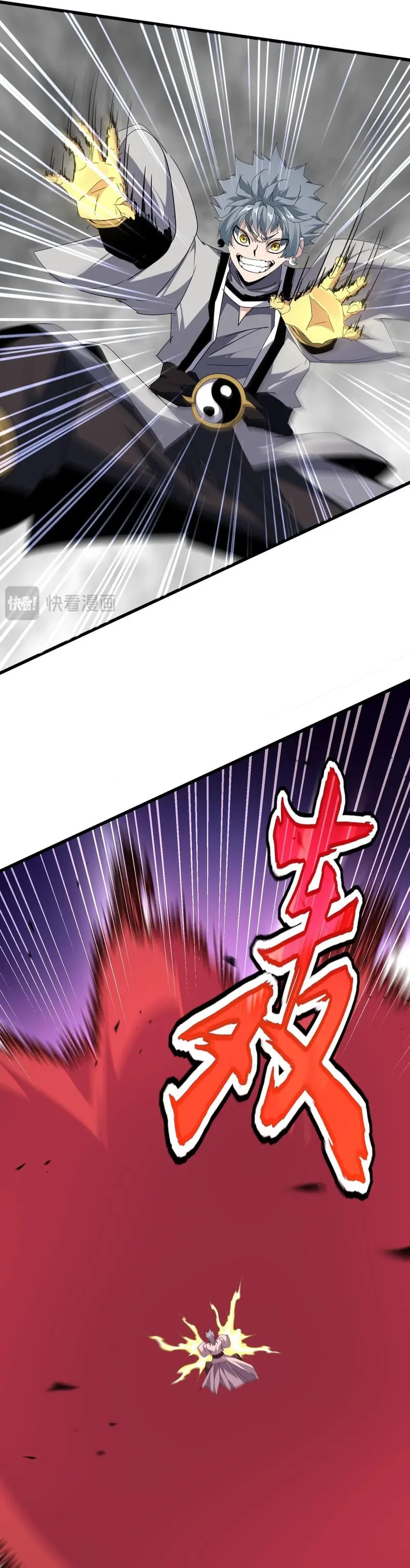 Emperador magico (magic emperor) > Capitulo 721 > Page 41