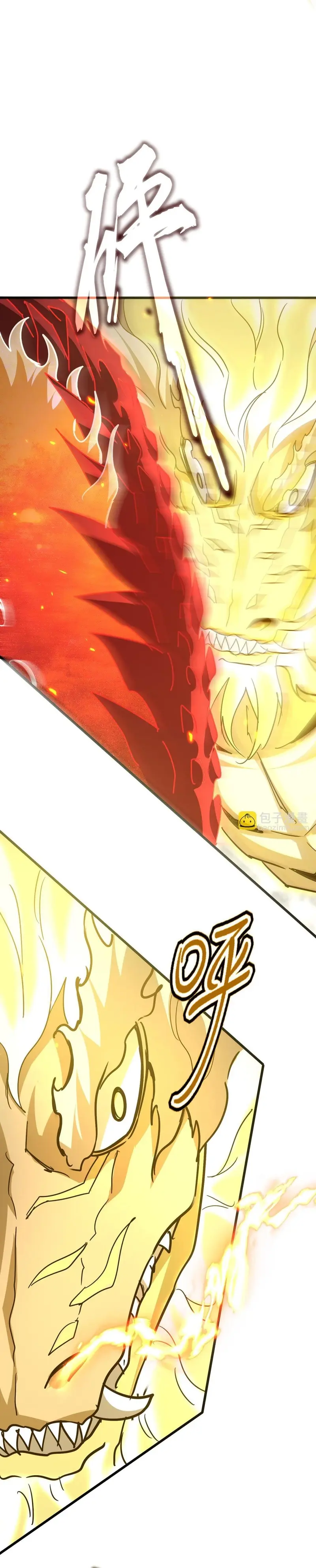 Emperador magico (magic emperor) > Capitulo 723 > Page 181