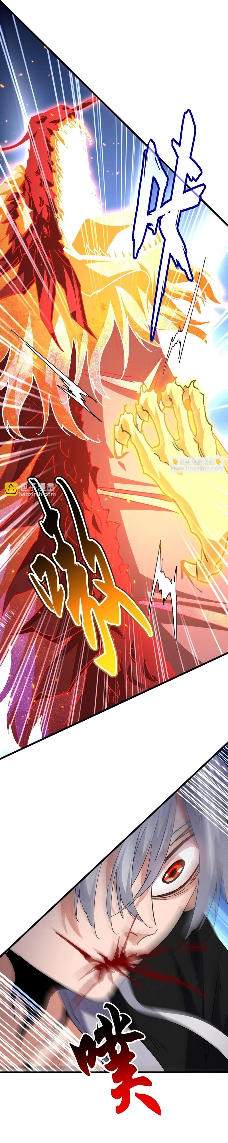Emperador magico (magic emperor) > Capitulo 723 > Page 201