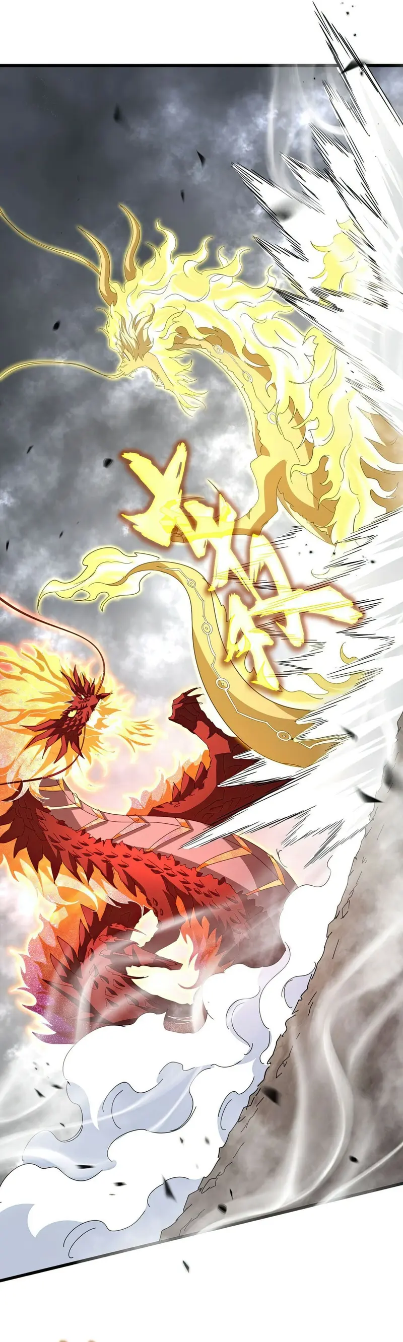 Emperador magico (magic emperor) > Capitulo 725 > Page 71