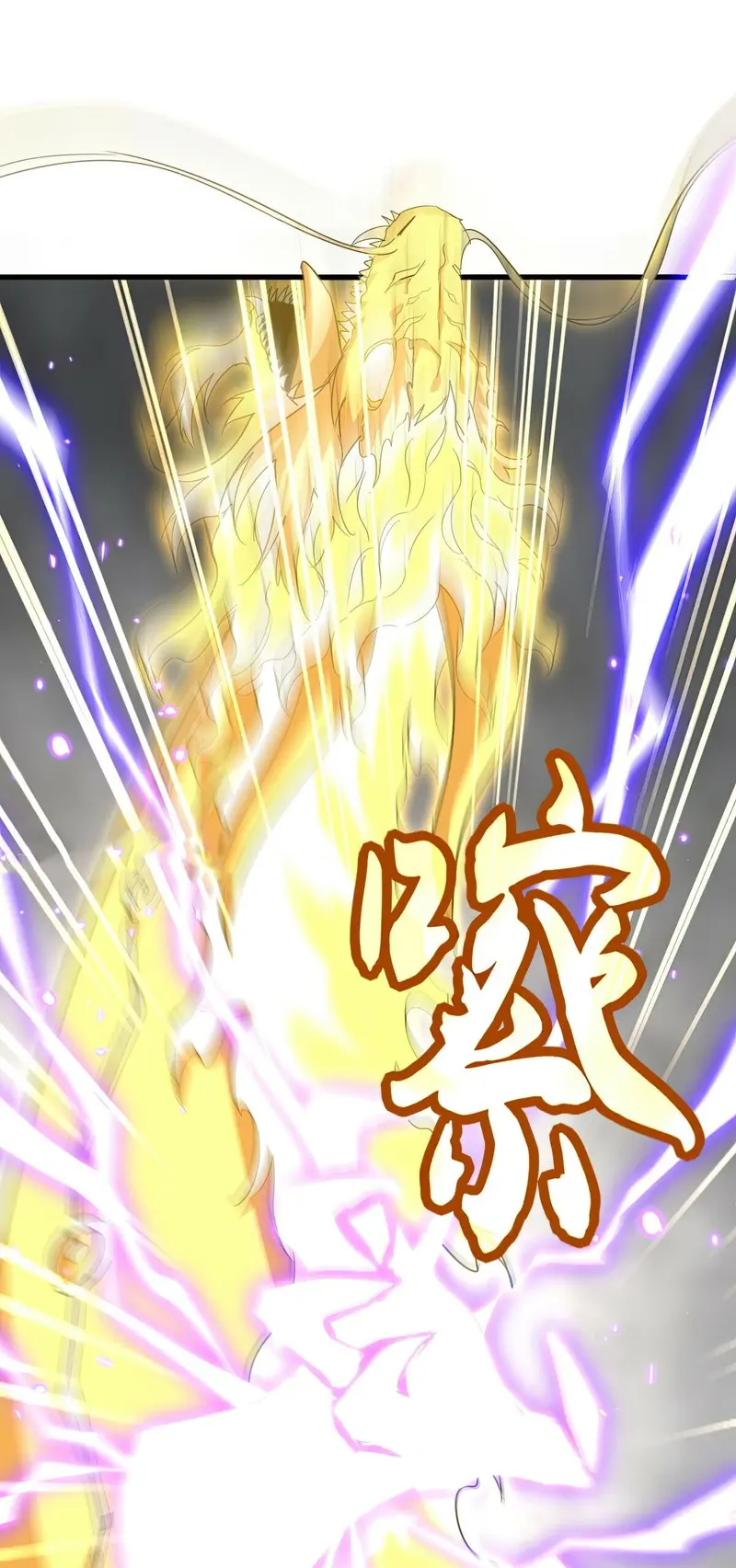 Emperador magico (magic emperor) > Capitulo 726 > Page 71
