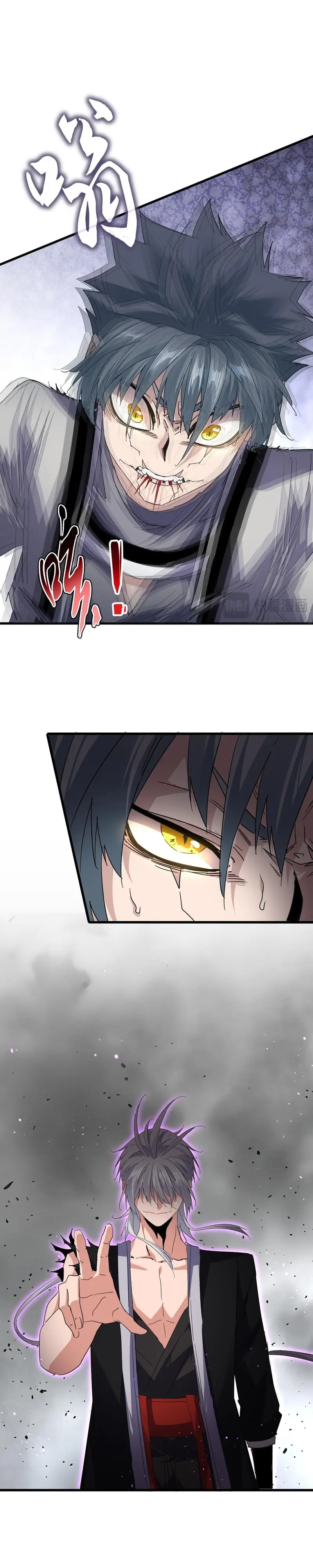 Emperador magico (magic emperor) > Capitulo 727 > Page 121