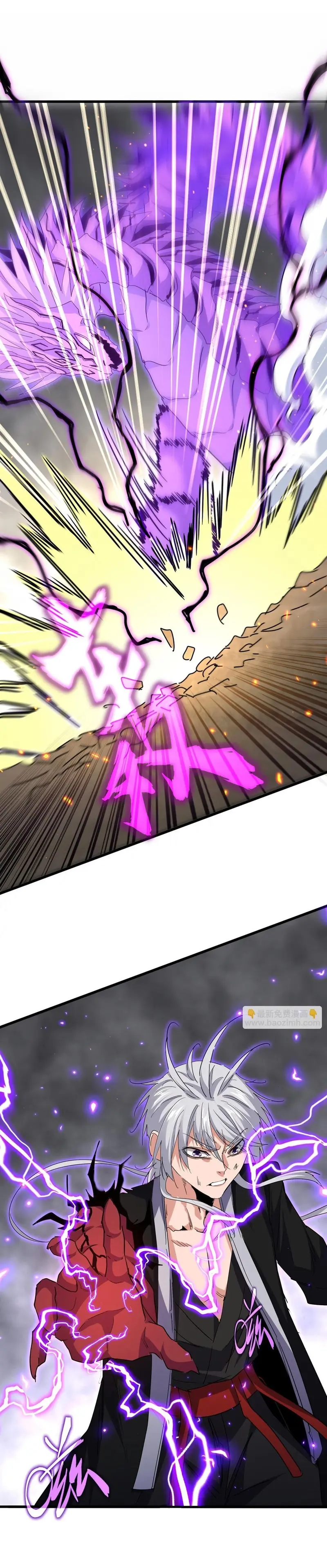 Emperador magico (magic emperor) > Capitulo 729 > Page 161