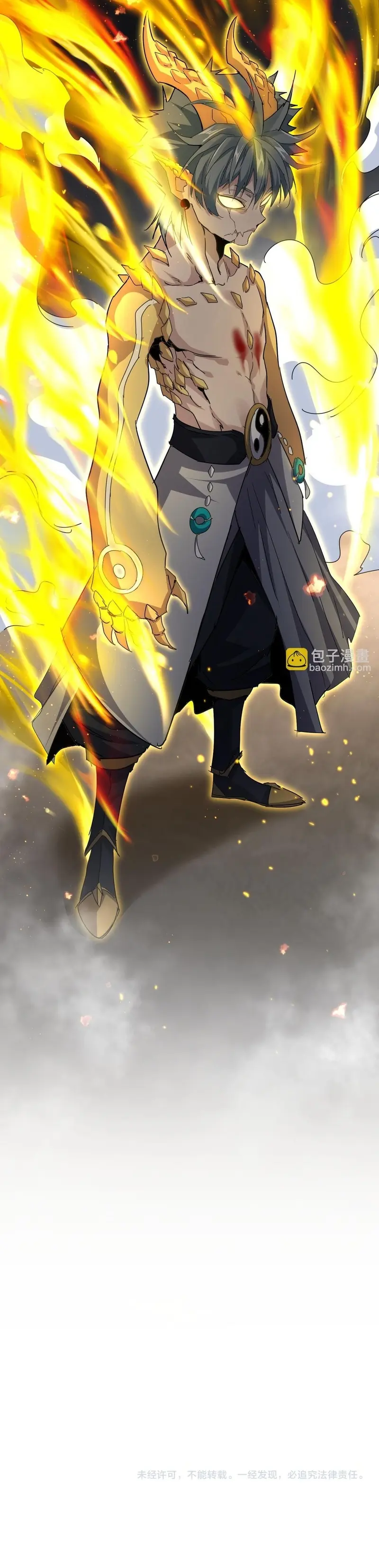 Emperador magico (magic emperor) > Capitulo 732 > Page 201