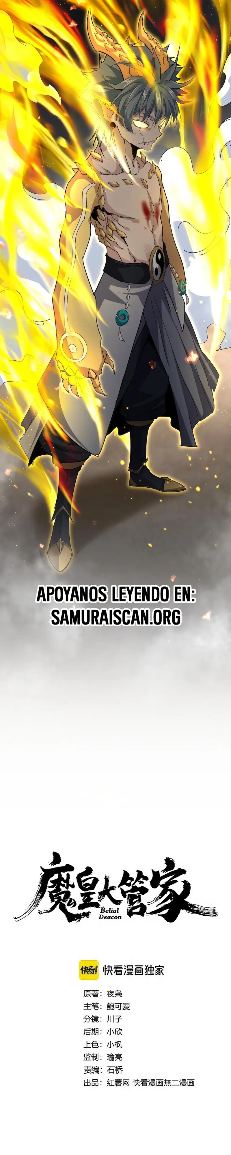 Emperador magico (magic emperor) > Capitulo 733 > Page 11