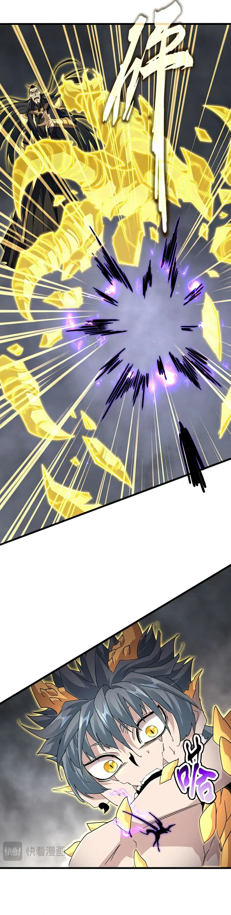 Emperador magico (magic emperor) > Capitulo 736 > Page 181