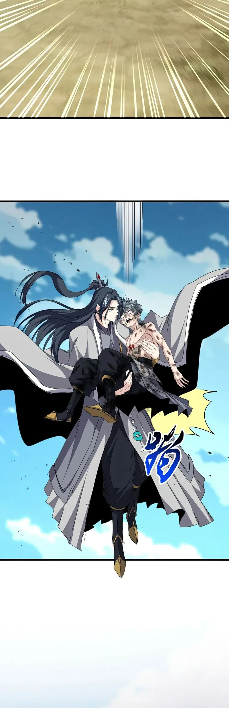 Emperador magico (magic emperor) > Capitulo 737 > Page 41