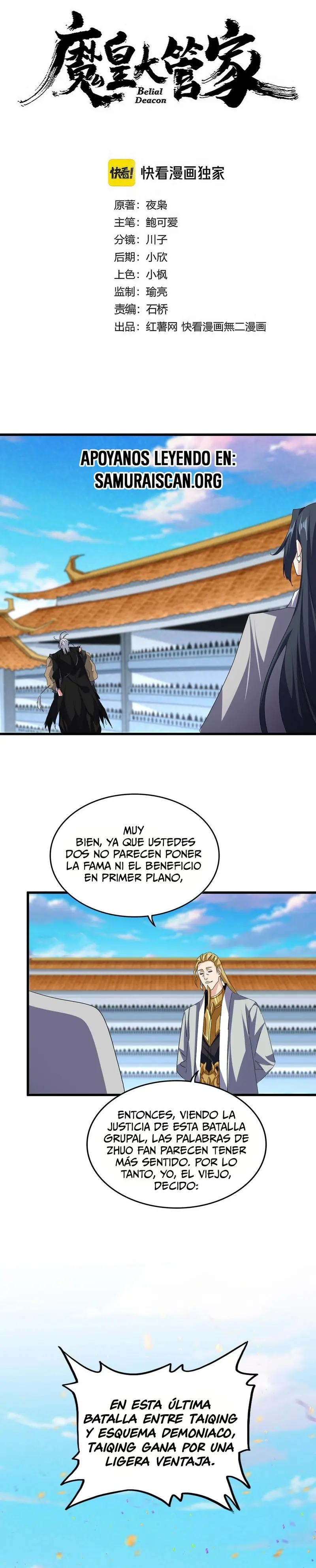 Emperador magico (magic emperor) > Capitulo 738 > Page 11