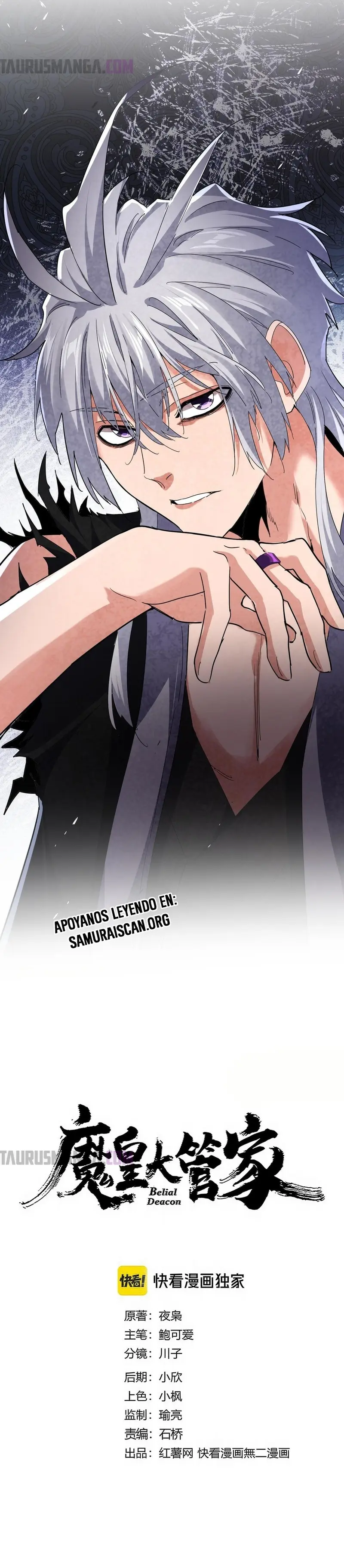 Emperador magico (magic emperor) > Capitulo 739 > Page 11