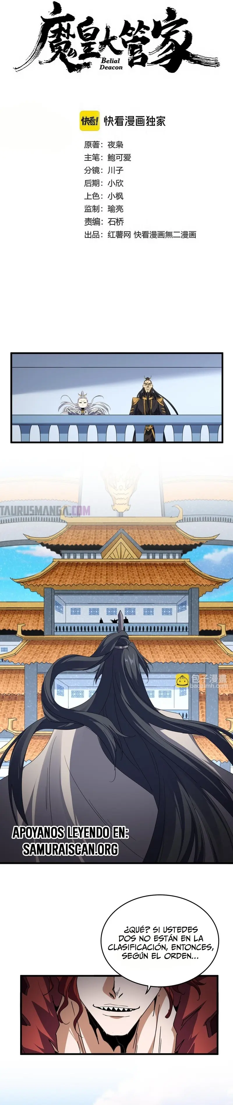 Emperador magico (magic emperor) > Capitulo 742 > Page 11