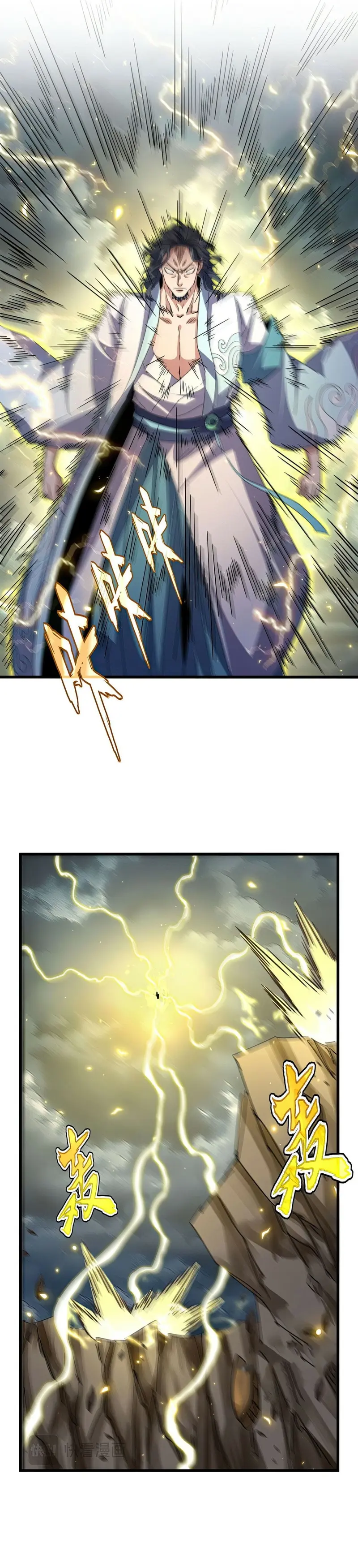 Emperador magico (magic emperor) > Capitulo 743 > Page 131