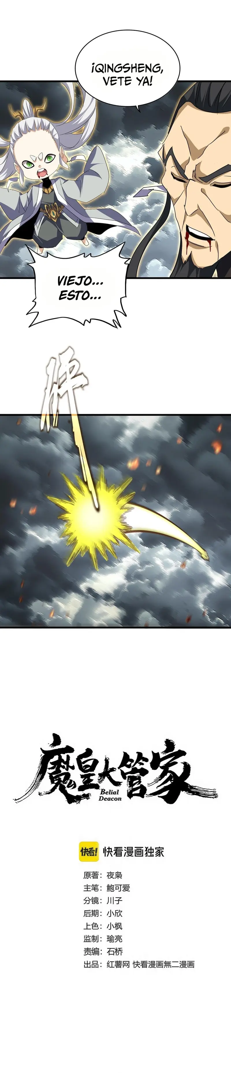Emperador magico (magic emperor) > Capitulo 745 > Page 01