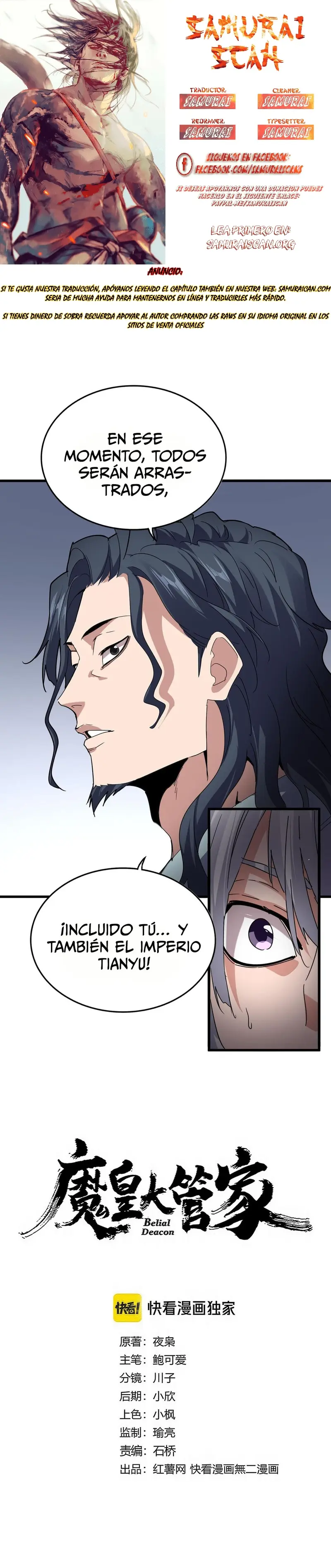 Emperador magico (magic emperor) > Capitulo 746 > Page 01
