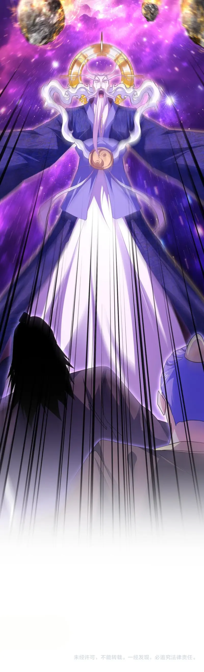 Emperador magico (magic emperor) > Capitulo 747 > Page 181