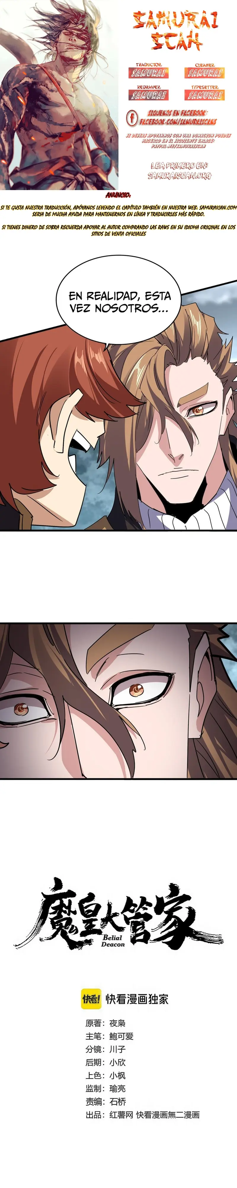 Emperador magico (magic emperor) > Capitulo 749 > Page 01