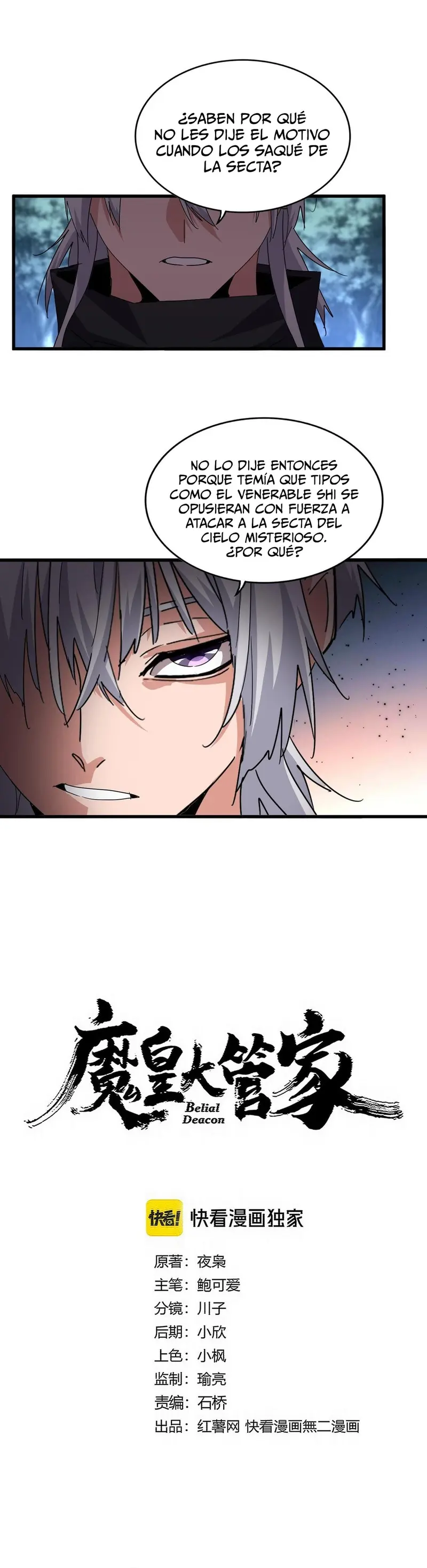 Emperador magico (magic emperor) > Capitulo 756 > Page 01
