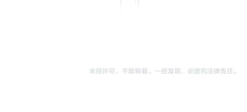 Emperador magico (magic emperor) > Capitulo 764 > Page 181