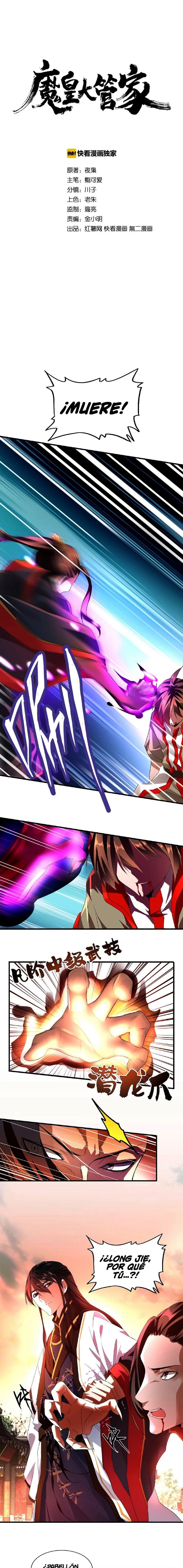 Emperador magico (magic emperor) > Capitulo 12 > Page 01