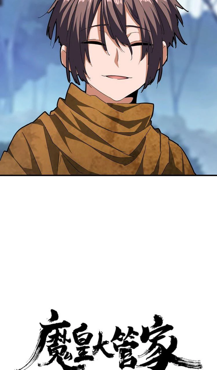Emperador magico (magic emperor) > Capitulo 67 > Page 11