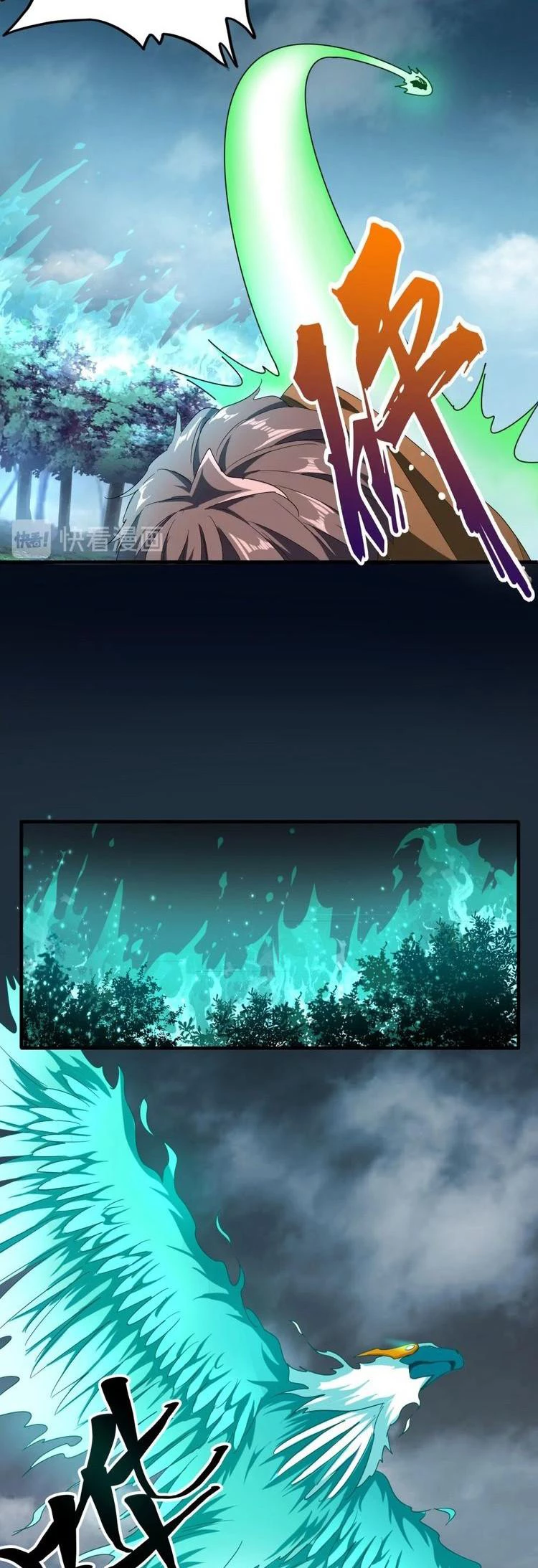 Emperador magico (magic emperor) > Capitulo 70 > Page 131