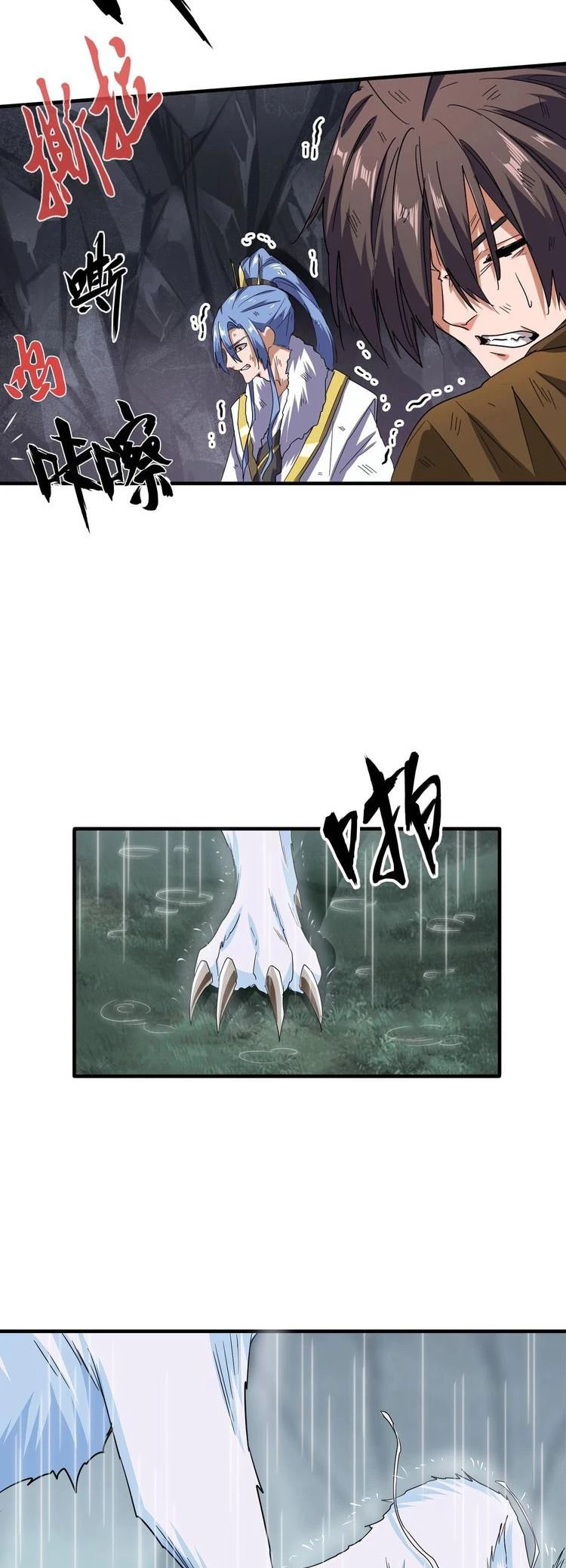 Emperador magico (magic emperor) > Capitulo 74 > Page 31