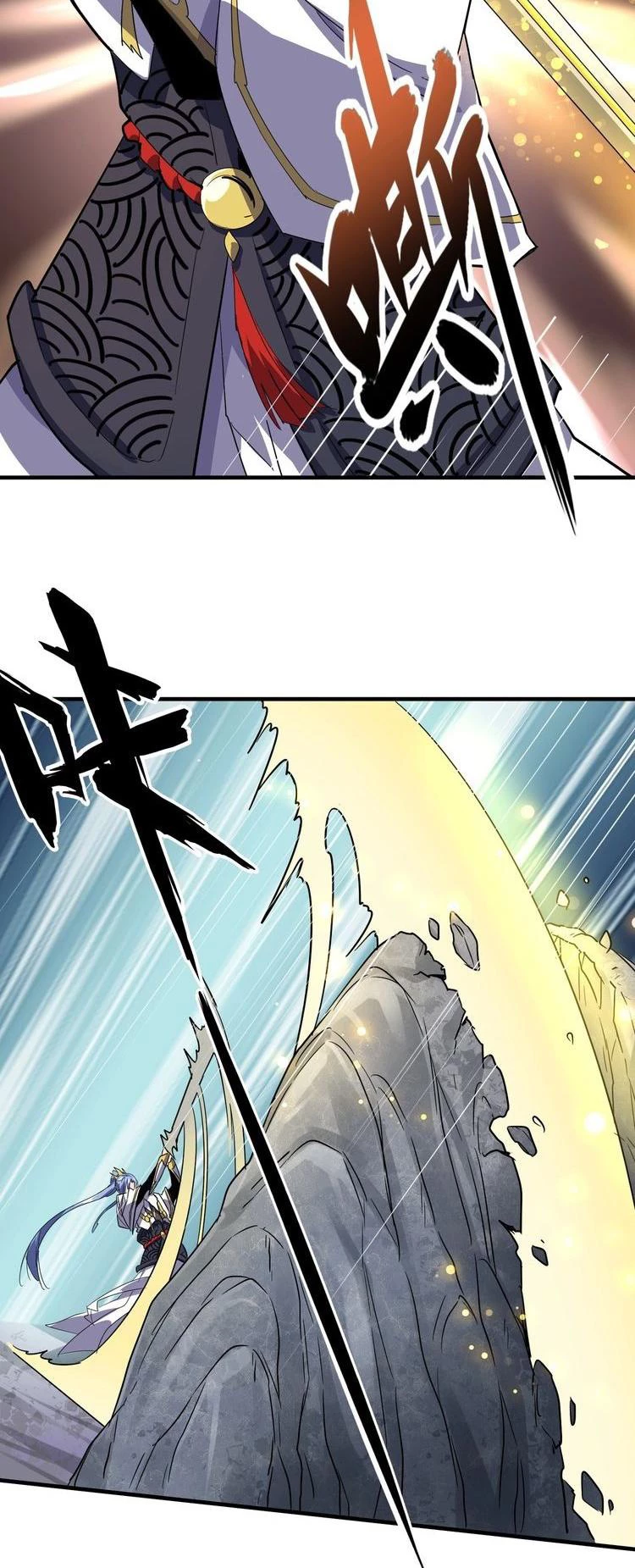 Emperador magico (magic emperor) > Capitulo 76 > Page 101