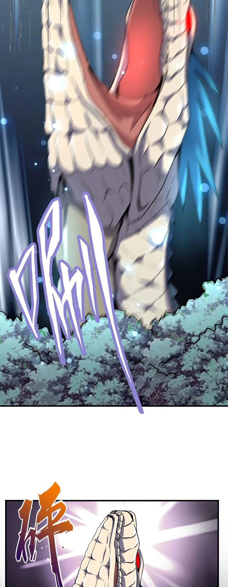 Emperador magico (magic emperor) > Capitulo 77 > Page 141