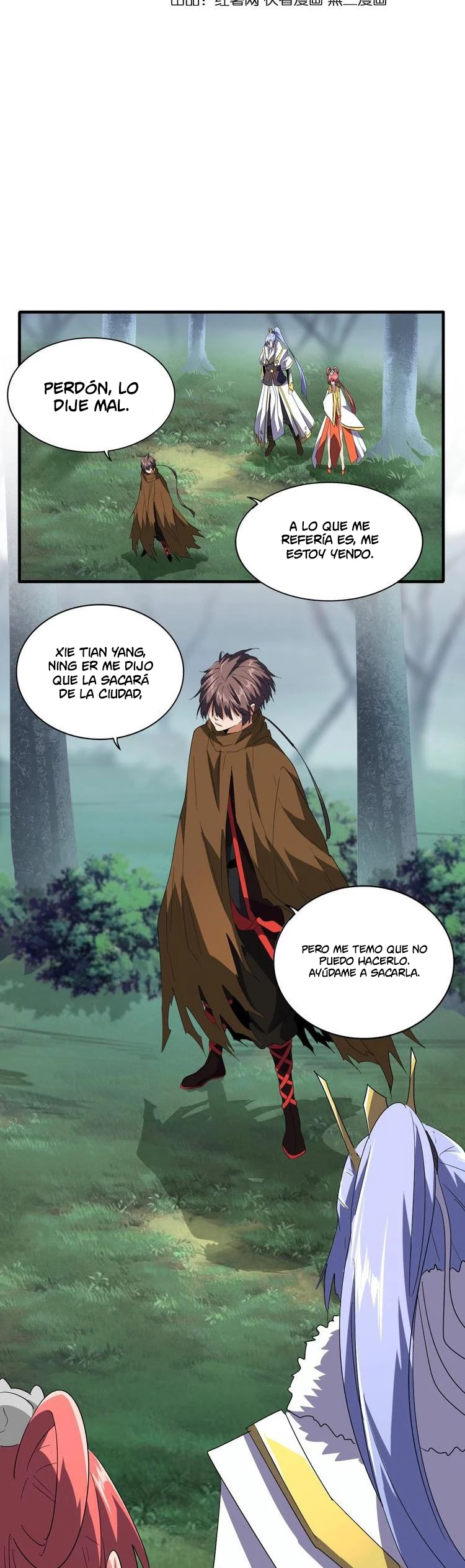 Emperador magico (magic emperor) > Capitulo 77 > Page 11