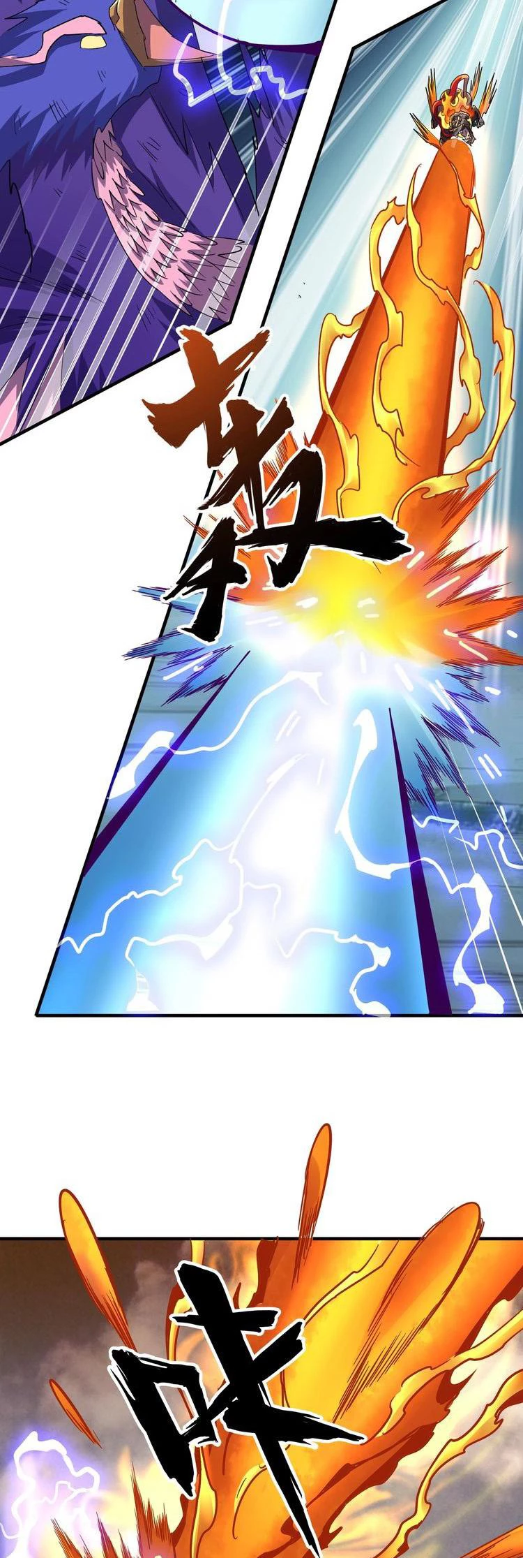Emperador magico (magic emperor) > Capitulo 80 > Page 81