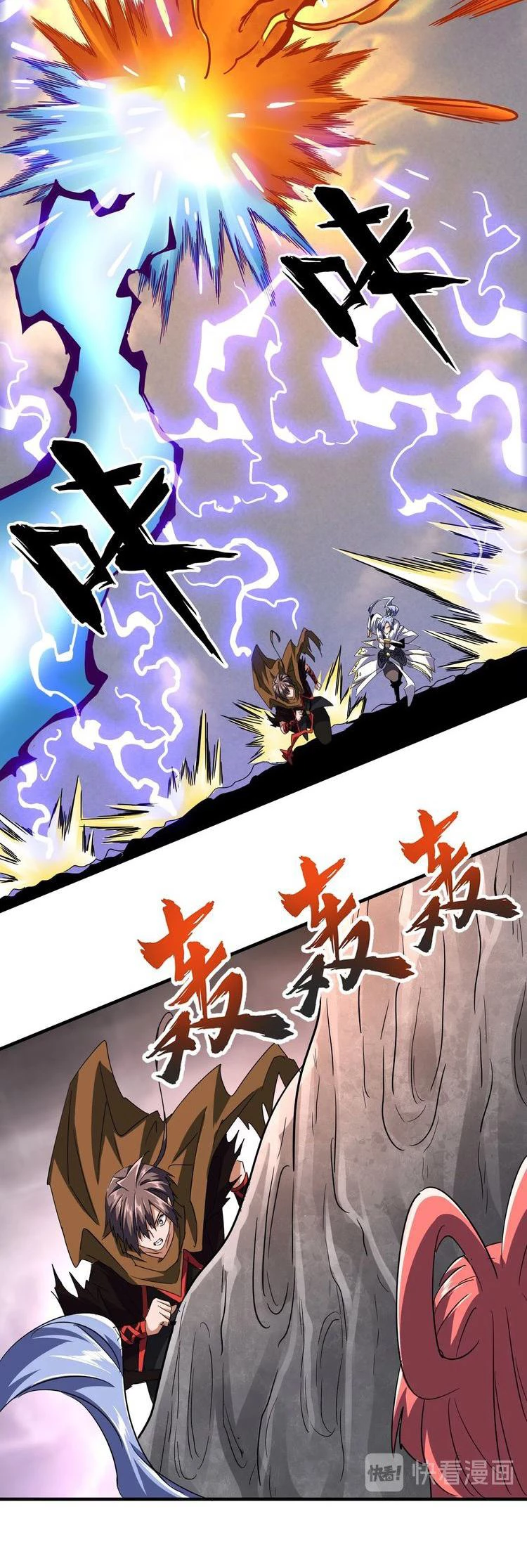 Emperador magico (magic emperor) > Capitulo 80 > Page 91