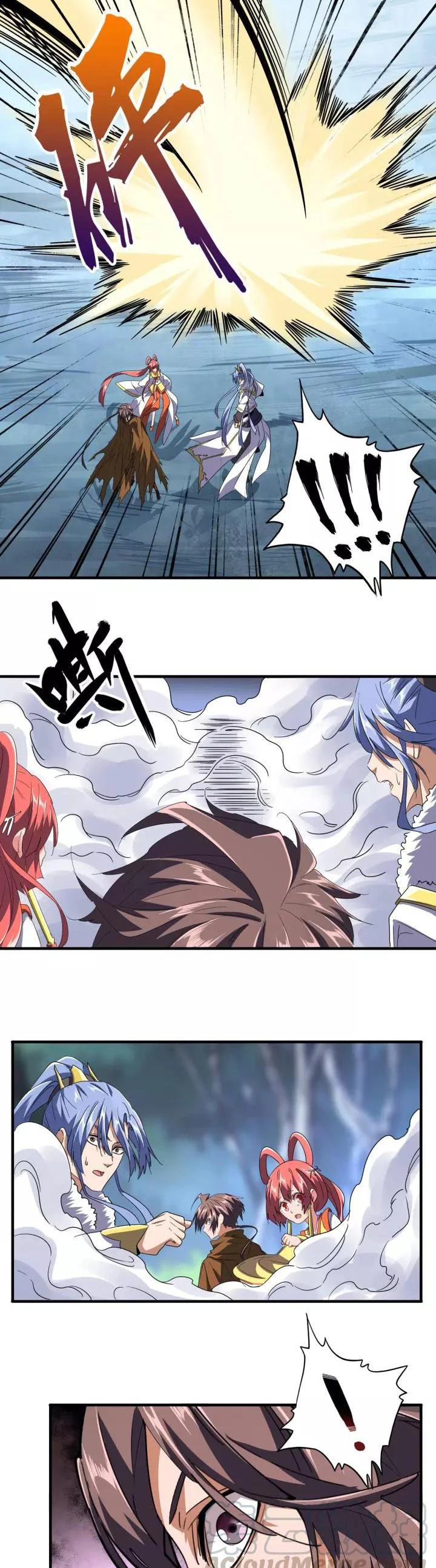 Emperador magico (magic emperor) > Capitulo 83 > Page 201