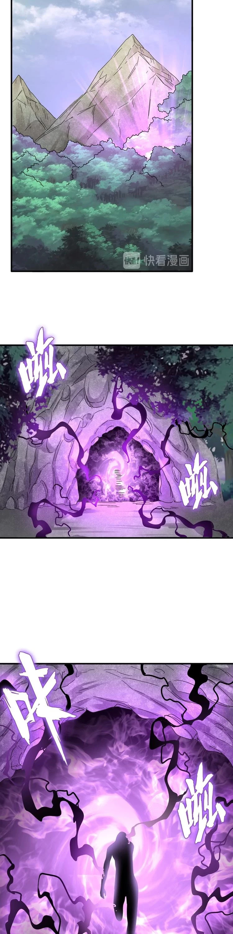 Emperador magico (magic emperor) > Capitulo 92 > Page 111