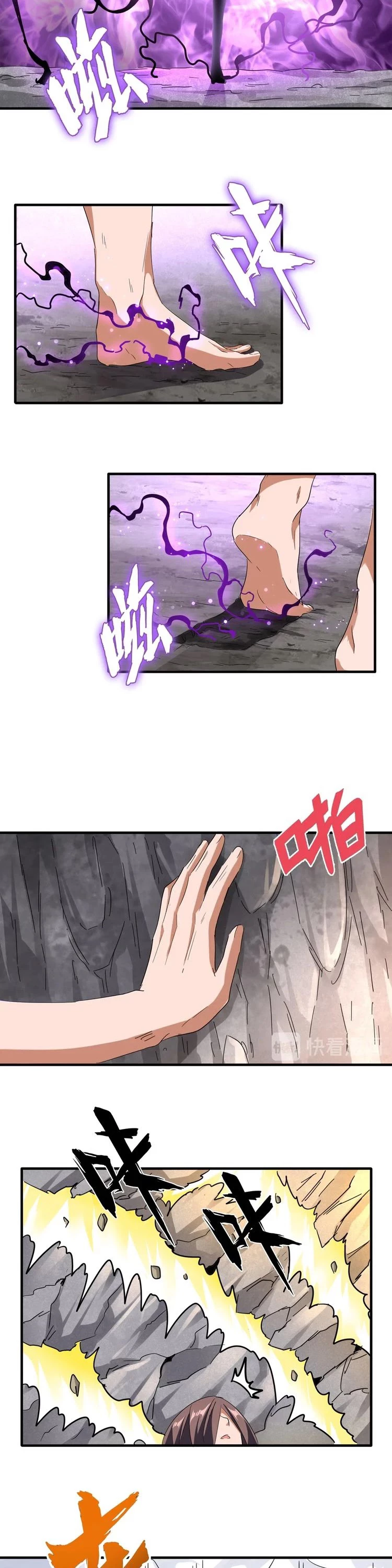 Emperador magico (magic emperor) > Capitulo 92 > Page 121