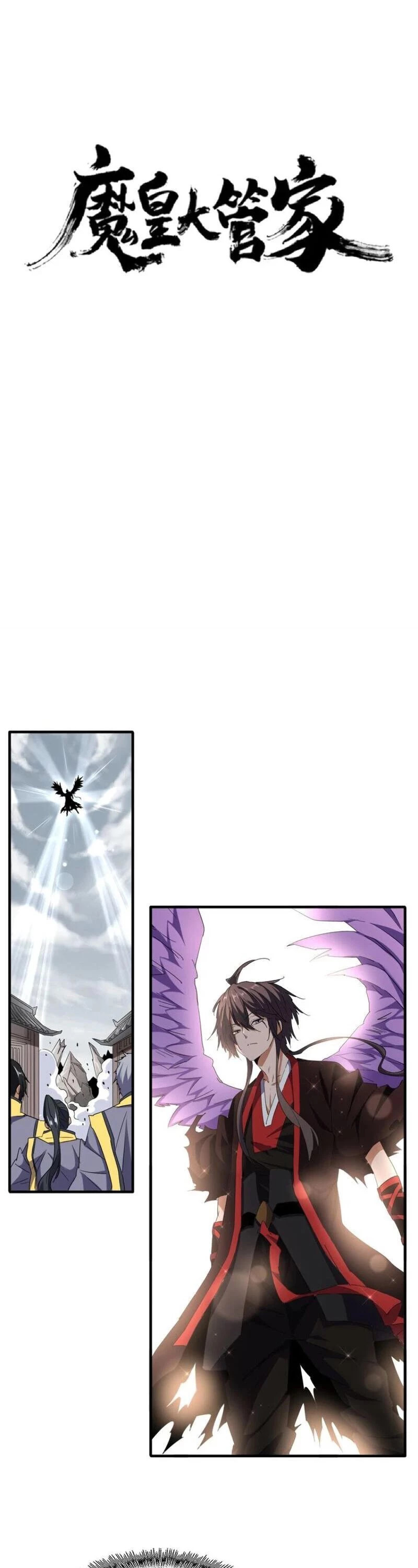 Emperador magico (magic emperor) > Capitulo 100 > Page 01