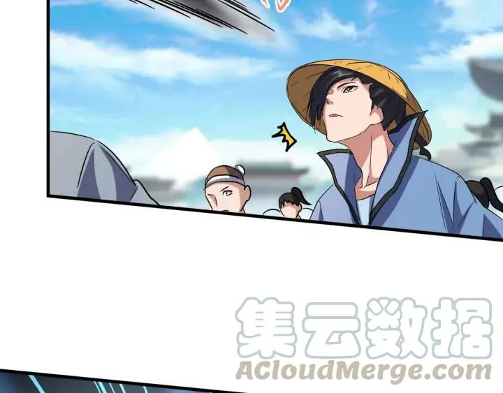 Emperador magico (magic emperor) > Capitulo 111 > Page 101