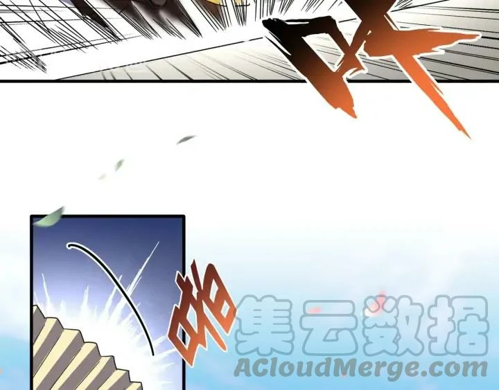 Emperador magico (magic emperor) > Capitulo 111 > Page 121