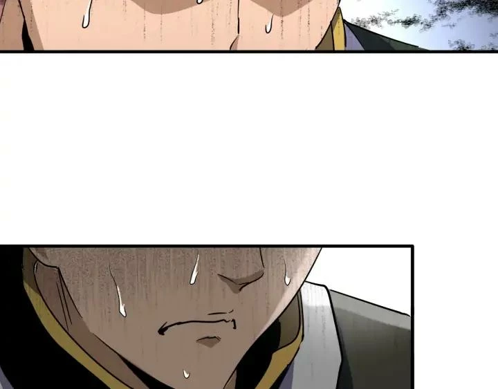 Emperador magico (magic emperor) > Capitulo 111 > Page 351